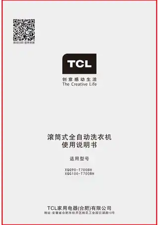 TCL XQG90-T700BH